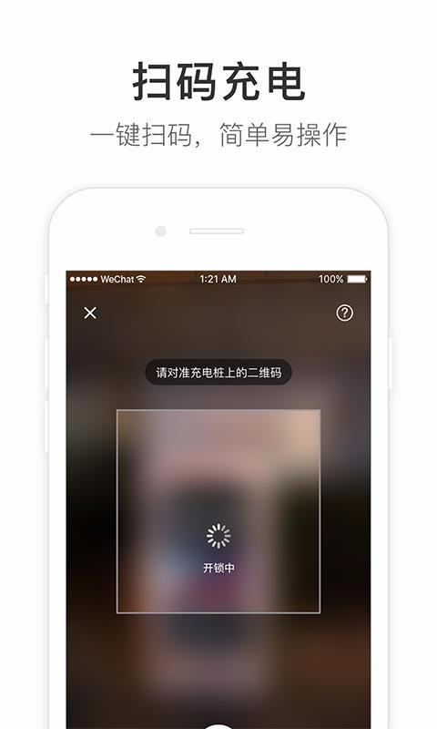 óֻapp-ó v2.2.6 ׿