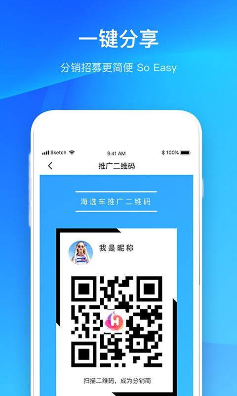 ѡֻapp-ѡ v1.5.0 ׿