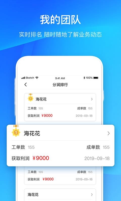 ѡֻapp-ѡ v1.5.0 ׿