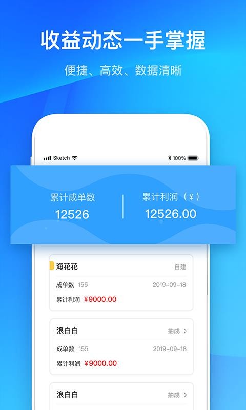 ѡֻapp-ѡ v1.5.0 ׿