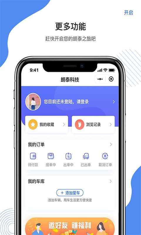 ̩ؼ۳ֻapp-̩ؼ۳ v1.3.0 ׿