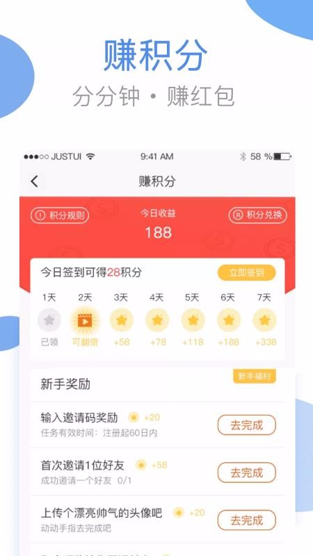 ϴֻapp-ϴ v3.4.0 ׿
