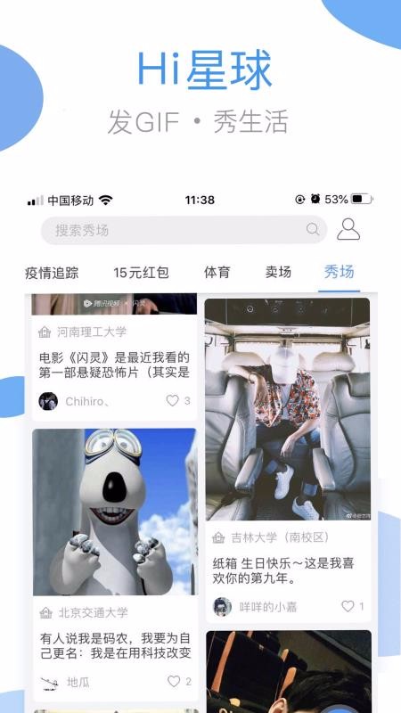 ϴֻapp-ϴ v3.4.0 ׿