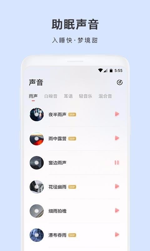 ˯ֻapp-˯ v1.7.2 ׿