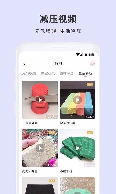 ˯ֻapp-˯ v1.7.2 ׿