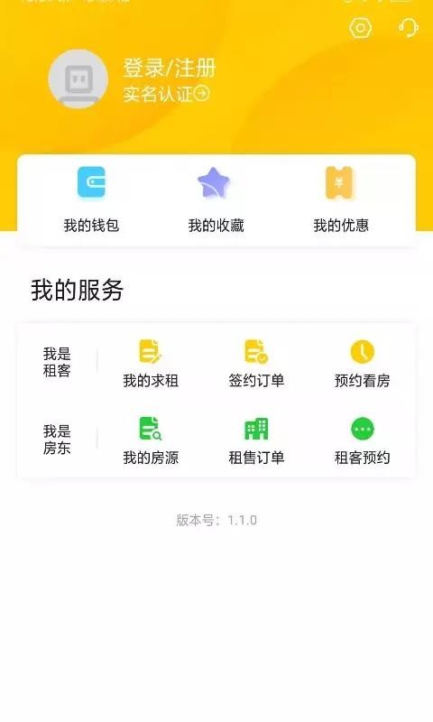 Ԣֻⷿapp-Ԣⷿ v1.1.8 ֻ