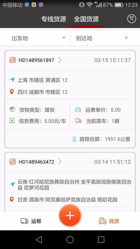 ˰һֻapp-˰һ v6.14.0 ׿