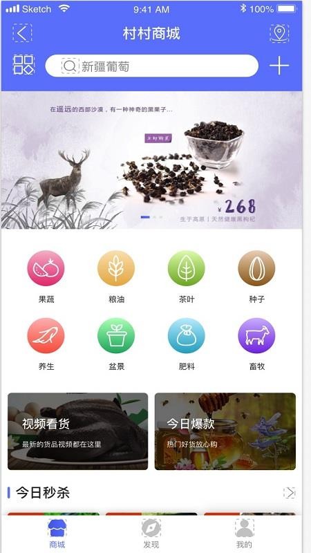eվֻapp-eվ v1.8.4 ֻ