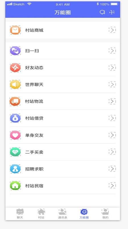eվֻapp-eվ v1.8.4 ֻ