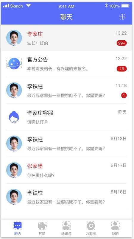eվֻapp-eվ v1.8.4 ֻ