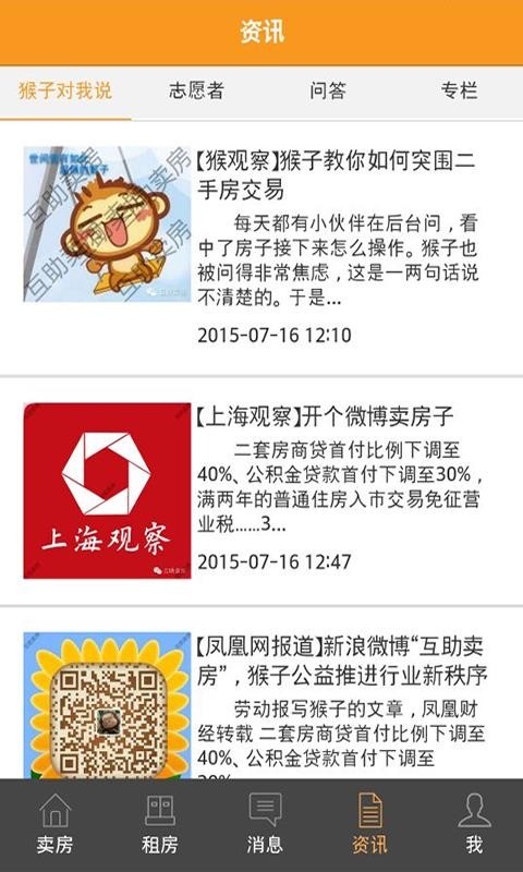 ֻapp- v3.7.0 ׿