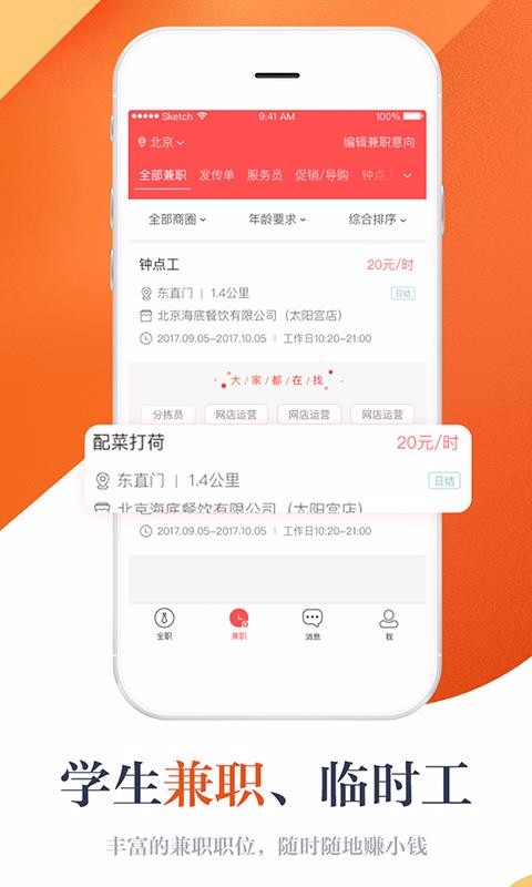 곤ֱƸֻapp-곤ֱƸ v5.031 ׿