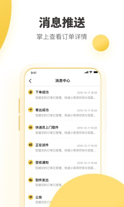 ϴֻapp-ϴ v6.7.0 ֻ