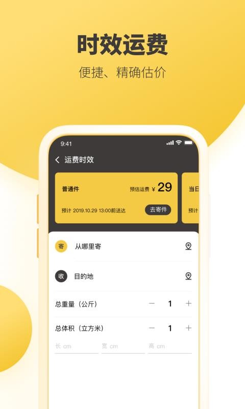 ϴֻapp-ϴ v6.7.0 ֻ