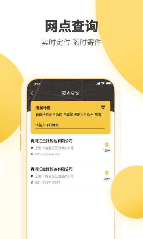 ϴֻapp-ϴ v6.7.0 ֻ