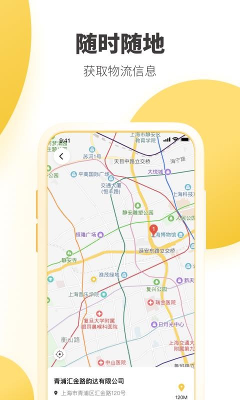 ϴֻapp-ϴ v6.7.0 ֻ