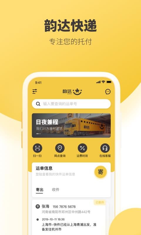 ϴֻapp-ϴ v6.7.0 ֻ