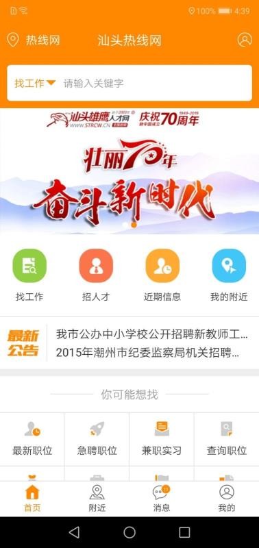 ְƸֻapp-ְƸ v1.11 ֻ