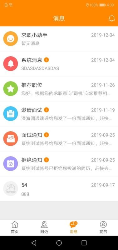 ְƸֻapp-ְƸ v1.11 ֻ