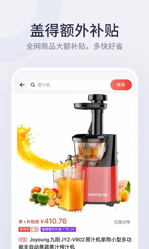 ǵֻapp-ǵ v3.25.0 ׿