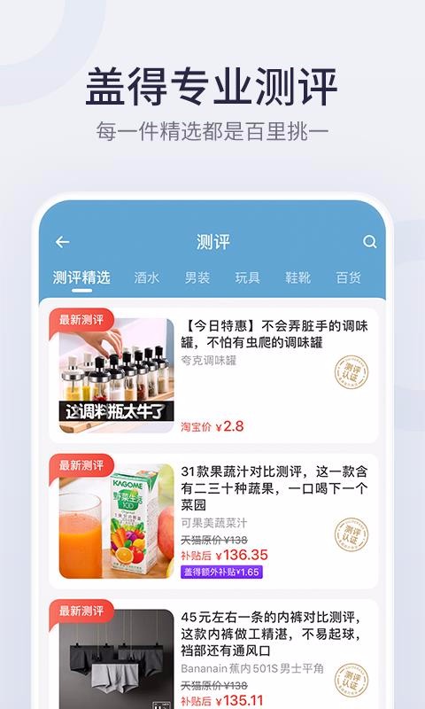 ǵֻapp-ǵ v3.25.0 ׿