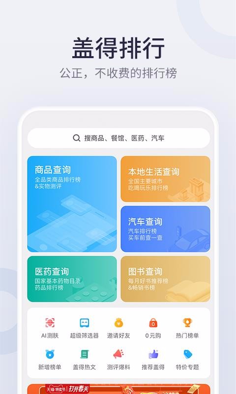 ǵֻapp-ǵ v3.25.0 ׿