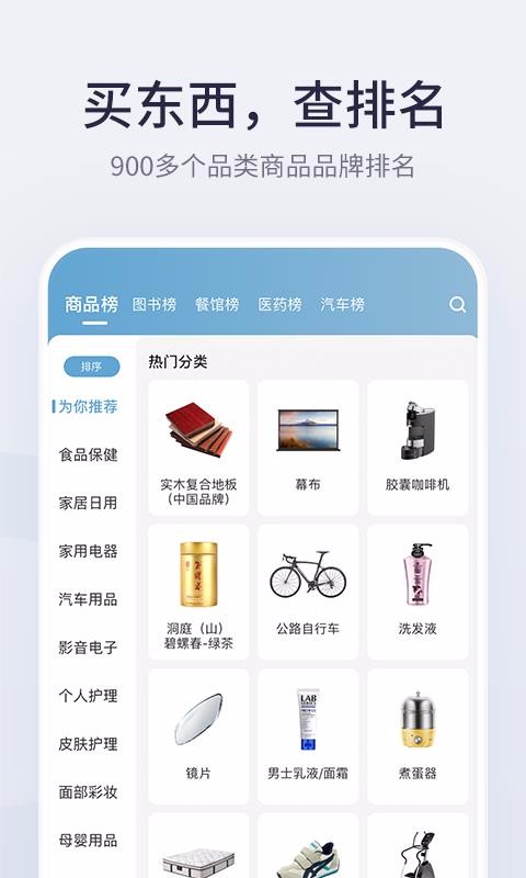 ǵֻapp-ǵ v3.25.0 ׿
