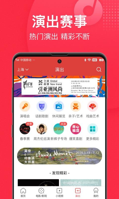 èֻapp-è v9.7.1 ׿