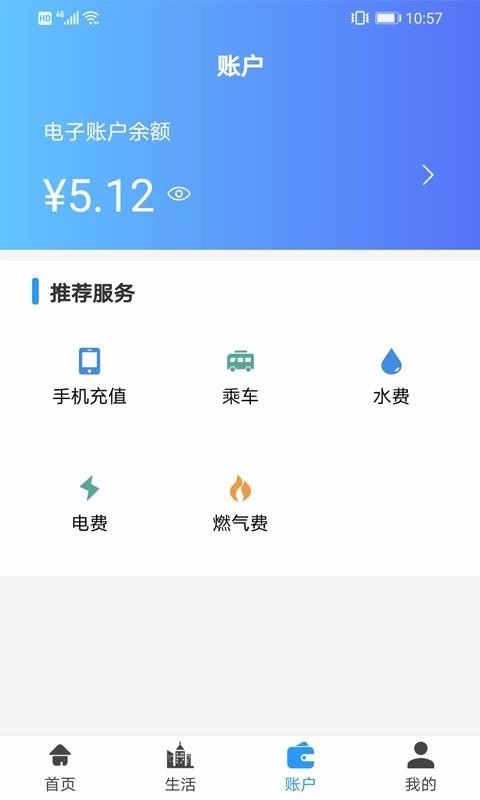 ݰֻapp-ݰ v2.0.2 ֻ