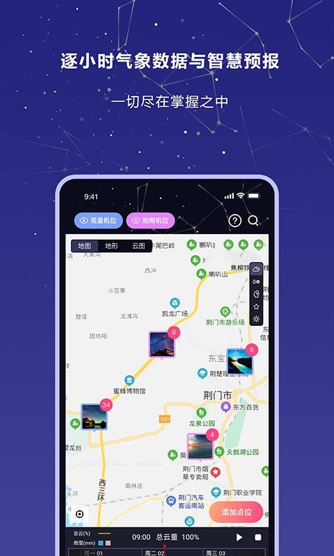 ֻapp- v1.0.4 ֻ
