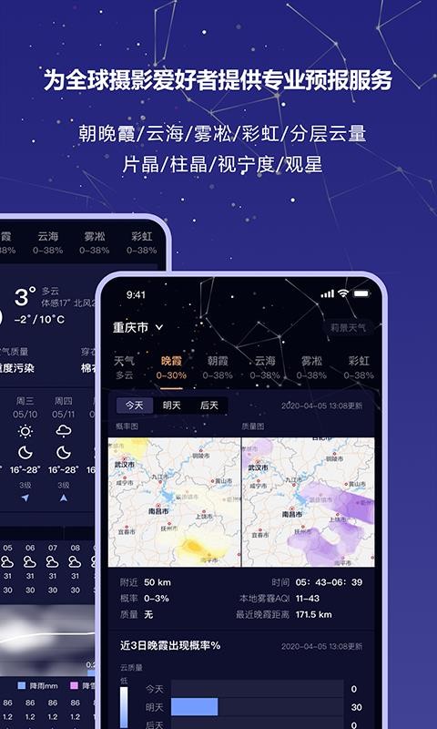 ֻapp- v1.0.4 ֻ