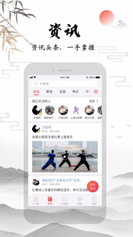 ֻ̫app-̫ v2.4.27 ׿
