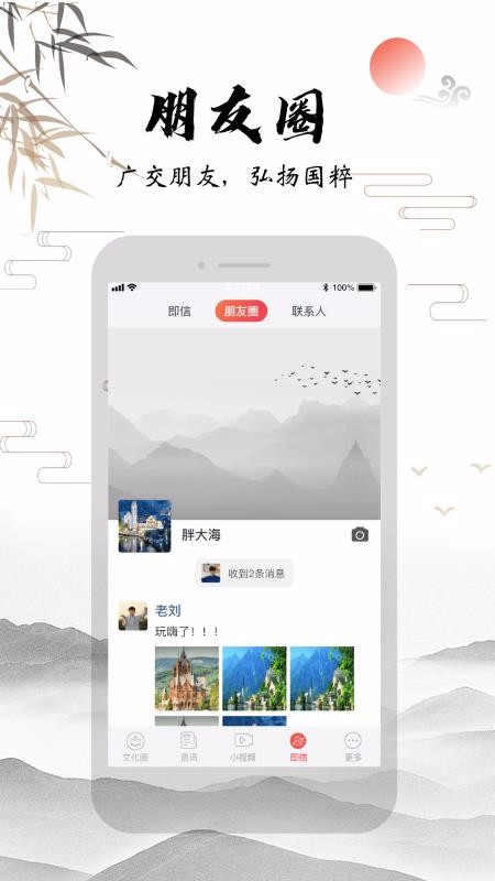 ֻ̫app-̫ v2.4.27 ׿
