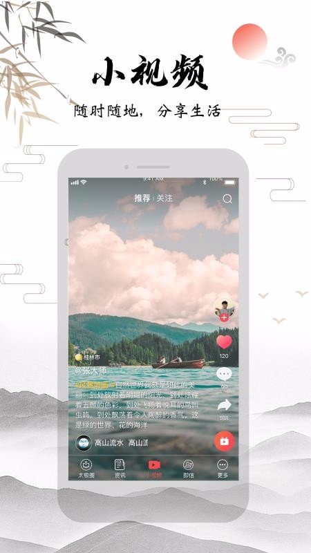ֻ̫app-̫ v2.4.27 ׿