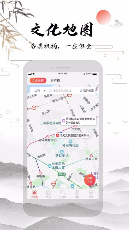 ֻ̫app-̫ v2.4.27 ׿