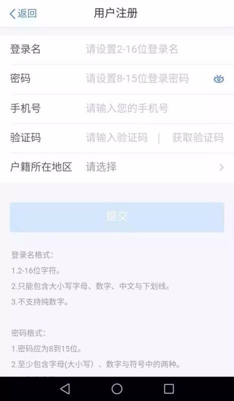 ˰ֻapp-˰ v1.4.7 ֻ