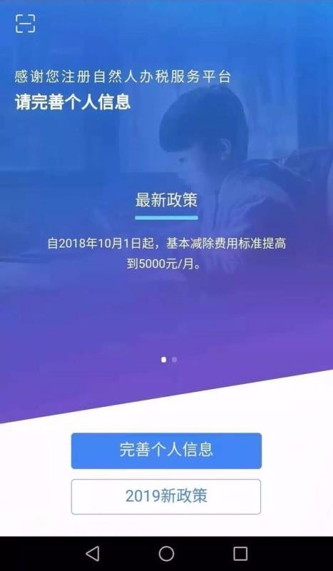 ˰ֻapp-˰ v1.4.7 ֻ