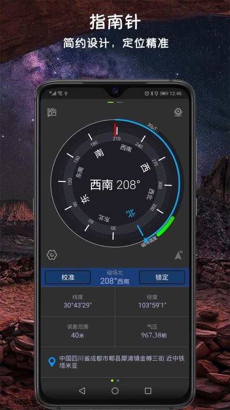 ָֻapp-ָ v5.7.3 ֻ