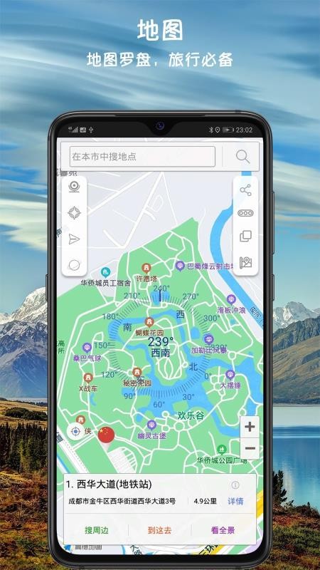 ָֻapp-ָ v5.7.3 ֻ