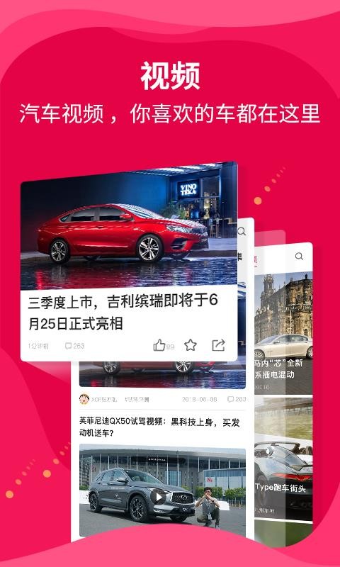 ³ֻapp-³ v4.2.4 ֻ
