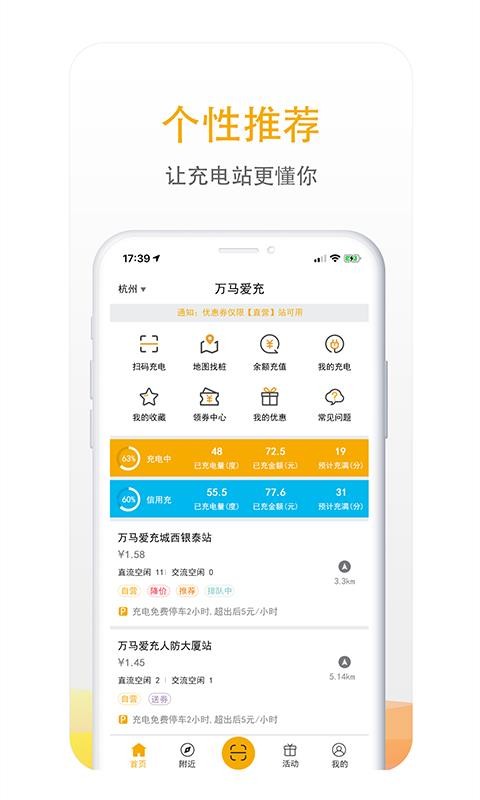 ֻapp- v5.3.2 ֻ