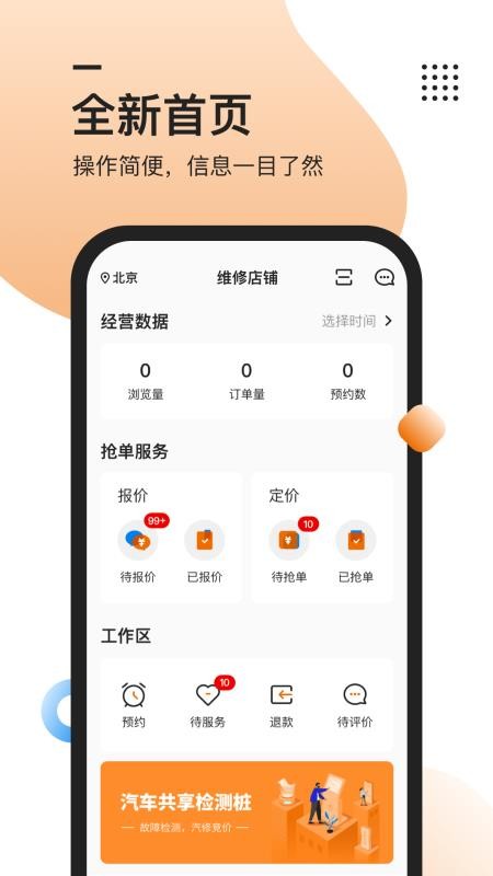 ֻapp- v4.8.0 ֻ