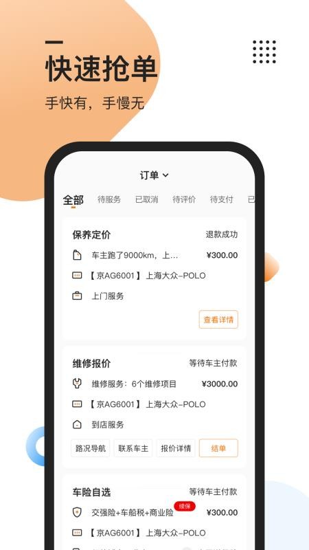ֻapp- v4.8.0 ֻ
