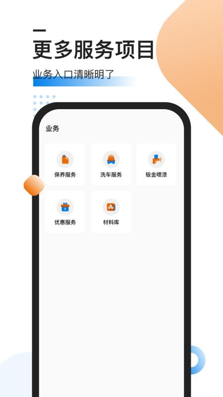 ֻapp- v4.8.0 ֻ