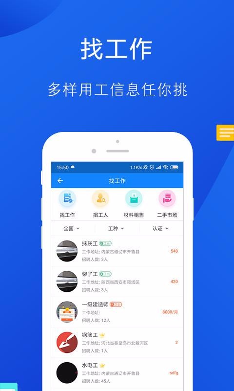 Ѱֻapp-Ѱ v5.0.0 ֻ