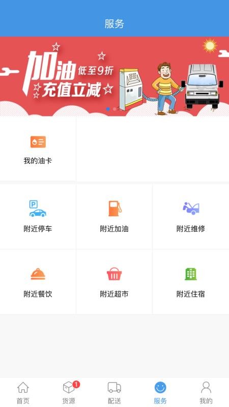 ˵˾ֻapp-˵˾ v1.3.75 ׿