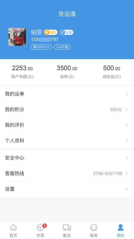 ˵˾ֻapp-˵˾ v1.3.75 ׿
