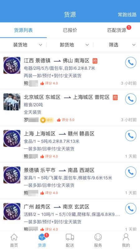 ˵˾ֻapp-˵˾ v1.3.75 ׿