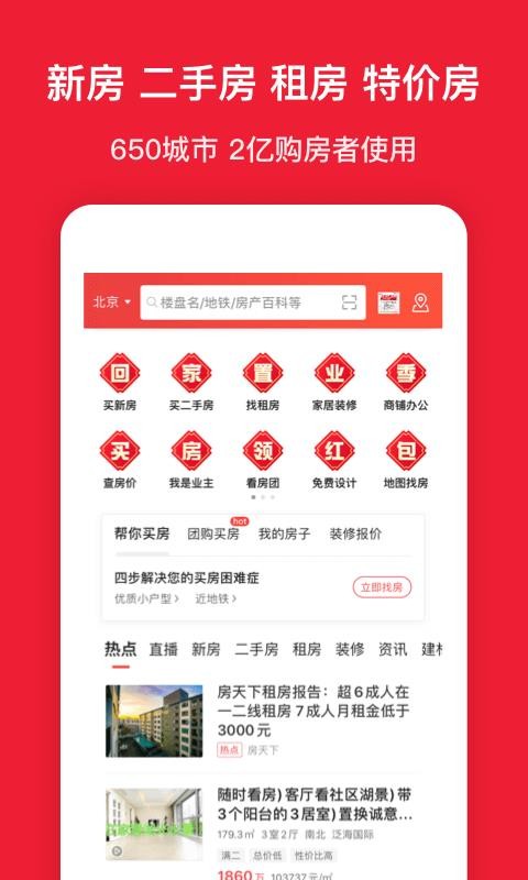 ֻapp- v9.8 ׿