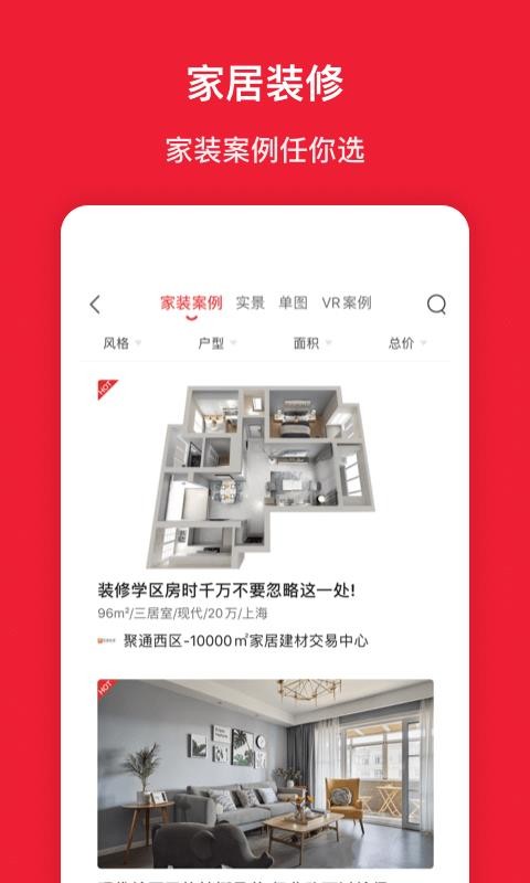 ֻapp- v9.8 ׿